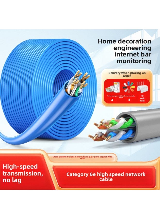 Gigabit Network Cable Home Super Category 5 Super Category 6 Outdoor High Speed 10 Computer Broadband 8 Core Network Monitoring Twisted Pair-Colour:Monitoring 4-core Copper + 2-core Power Supply 【no Connector】-Line Length:15m 【finished Product Line Is Ready To Use】 - Image 2